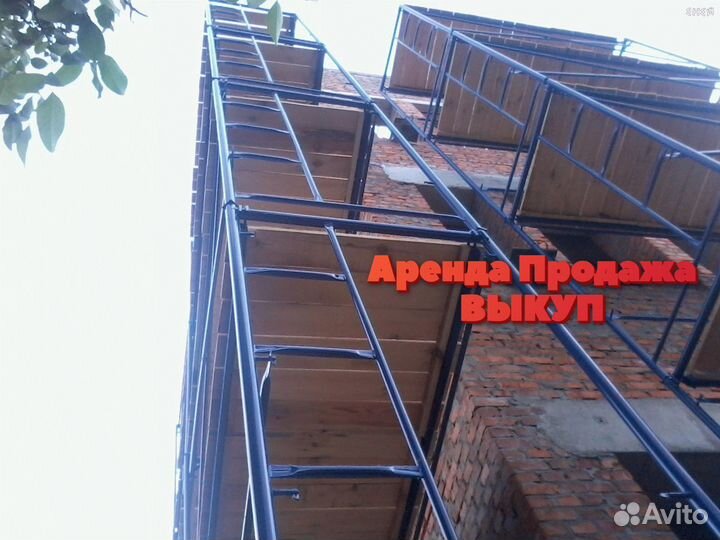 Леса строительные