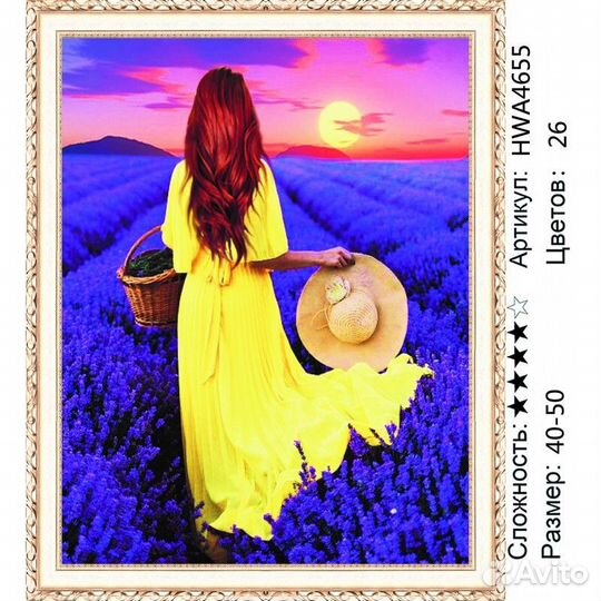 Алмазная мозаика 40х50см