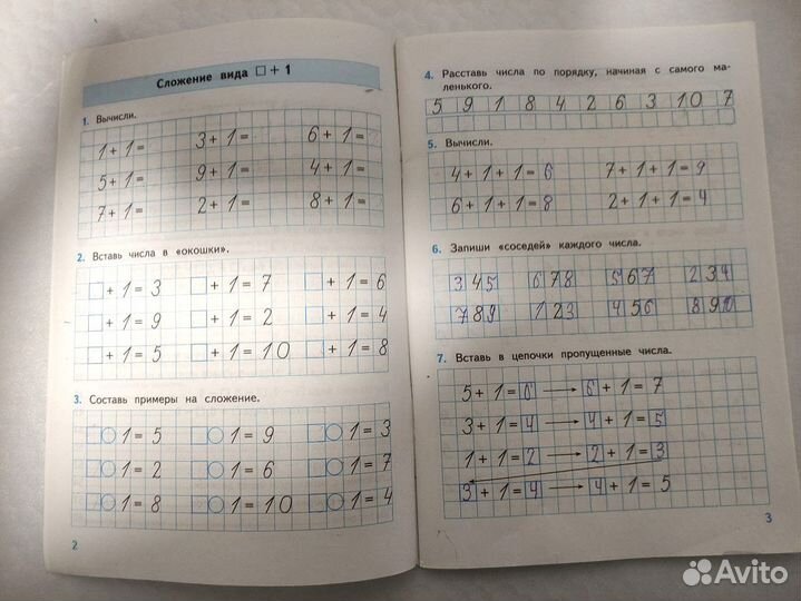Тренажер по математике 1 класс к учебнику Моро