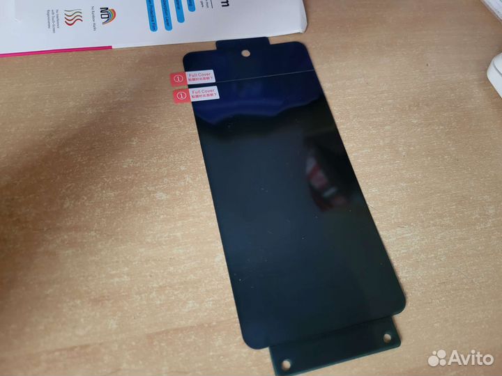 Гидрогелевая пленка антишпион Samsung Galaxy S21FE