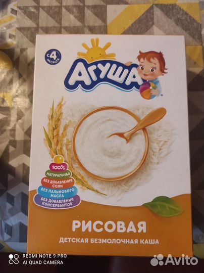 Детское питание