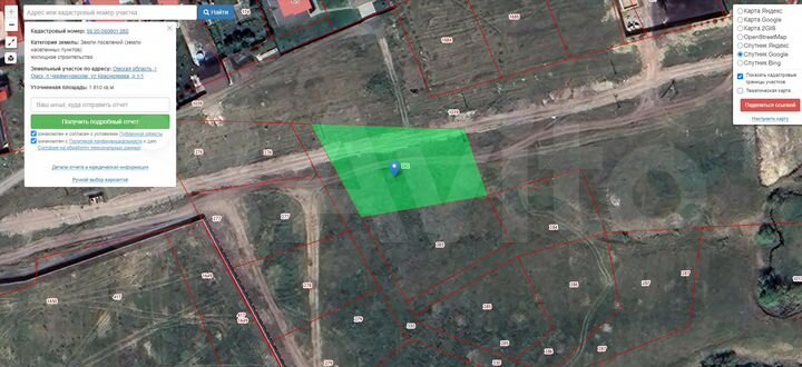 Участок 18,1 сот. (ИЖС)