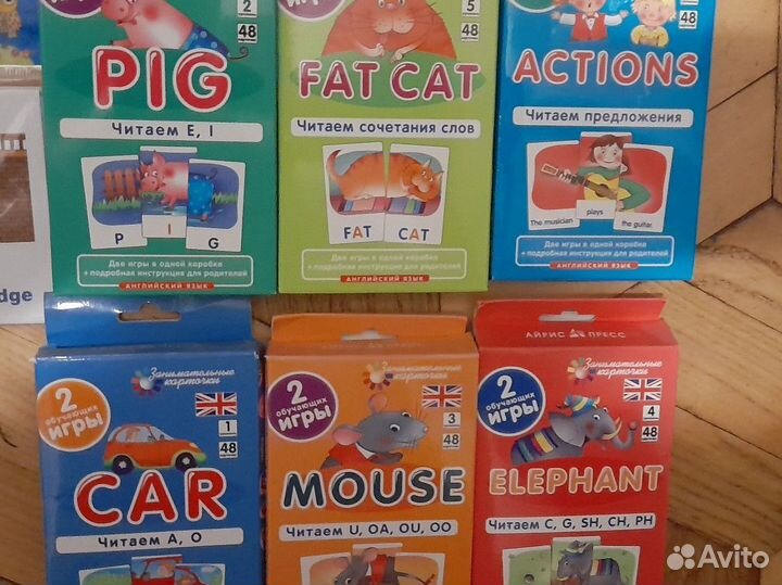Пособия по английскому языку