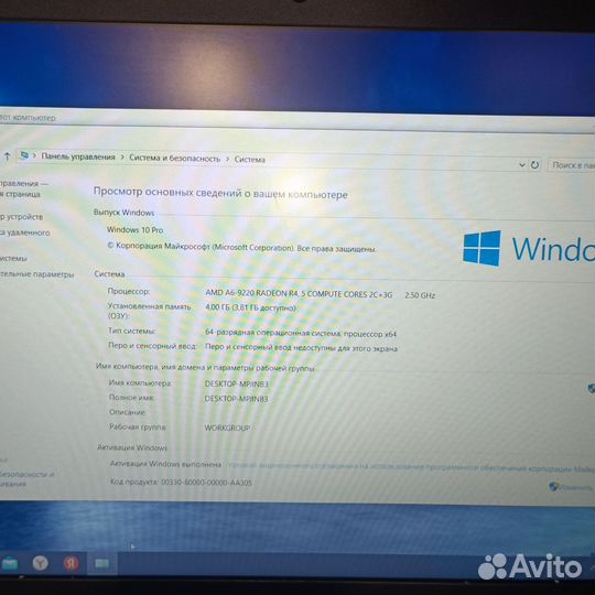 Отличный ноутбук lenovo 320-15AST для работы