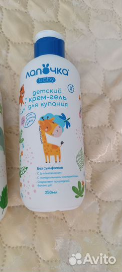Шампунь и гель для мытья ребенка 0+