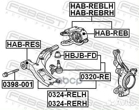 Сайленблок задний переднего рычага (honda CR-V