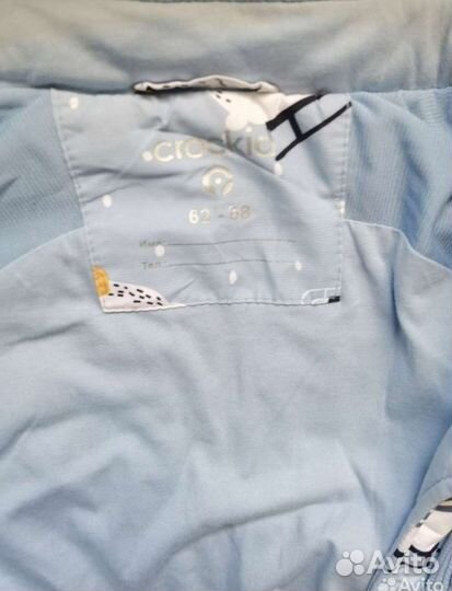 Комбинезон-конверт crockid