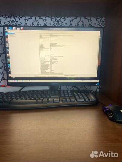 Компьютер системный блок