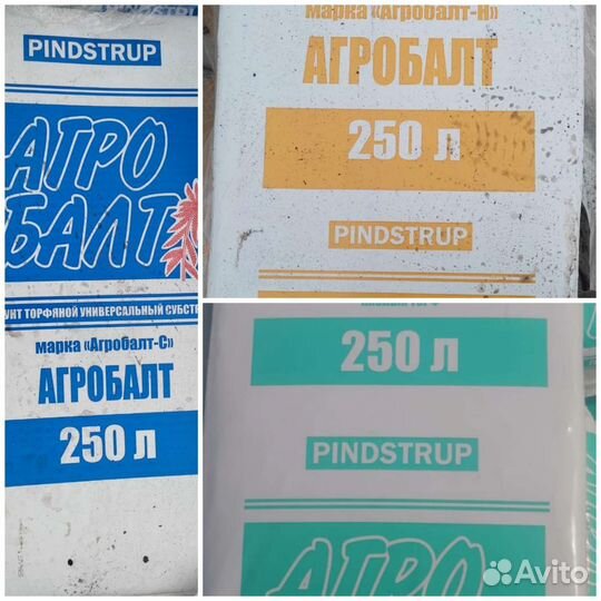 Торф 250л Агробалт нейтр. и кислый
