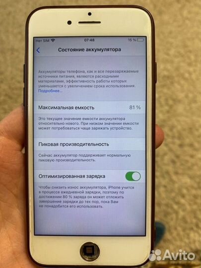 iPhone 8, 64 ГБ