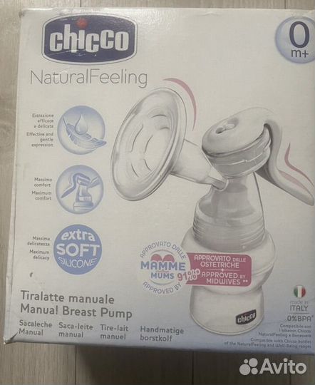 Подогреватель бутылок avent