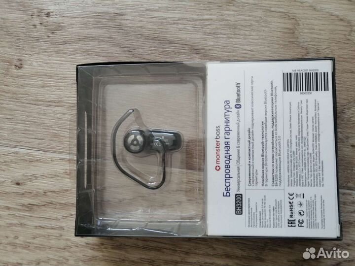 Беспроводная гарнитура