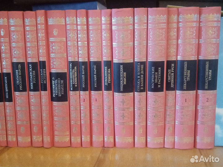 Коллекционное издание 1996г. 14 шт