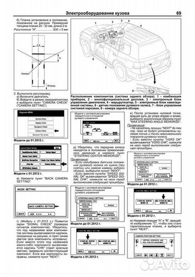 Книга: toyota land cruiser 200 в 2-х Томах (б) с