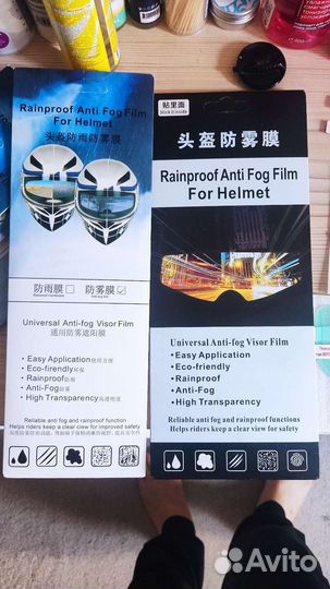 Пинлок Анти-фог