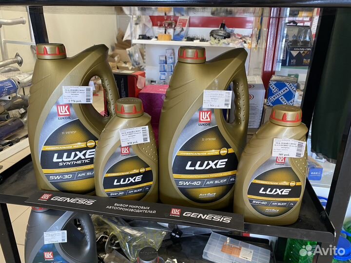 Запчасти, масла