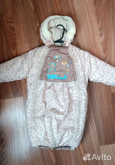 Зимний комбинезон трансформер