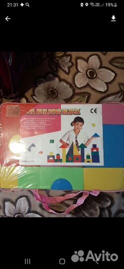 Мягкий конструктор