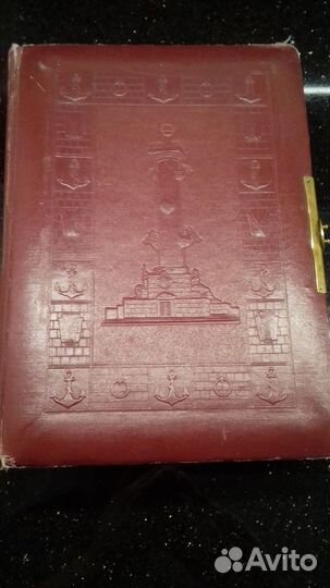 Фотоальбом 