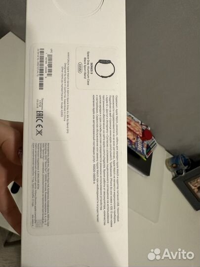 Apple watch series 5 44mm
