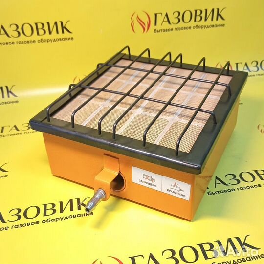 Газовый обогреватель инфракрасный 4,62 кВт