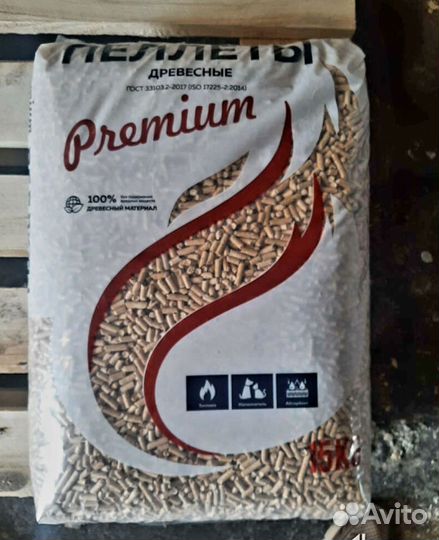 Наполнитель для кошачьего туалета 15кг