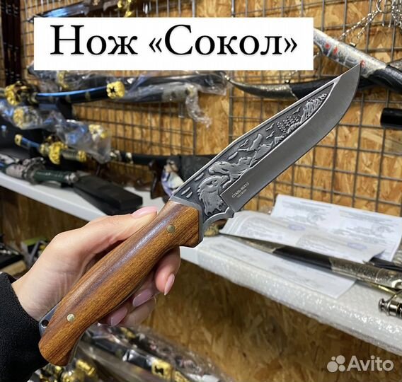Нож охотничий сталь 65х13