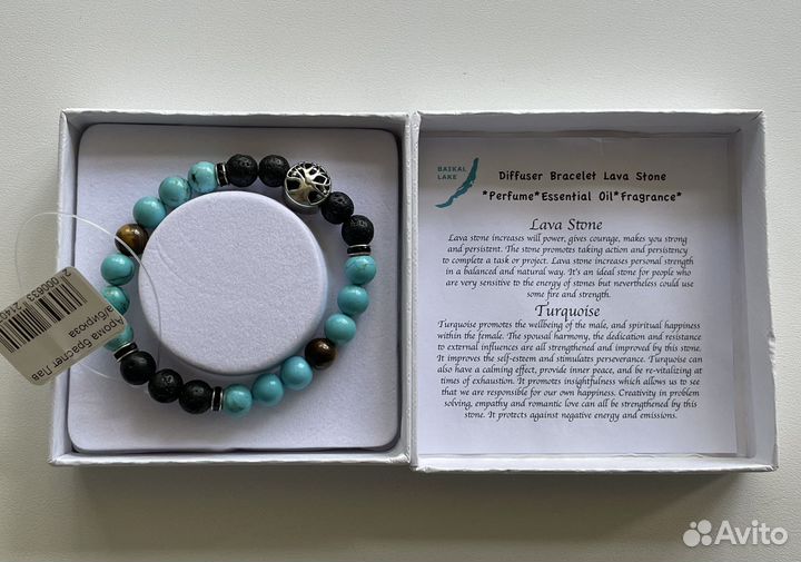 Браслет - оберег - диффузор
