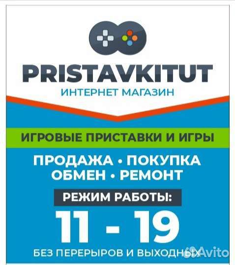 Блок питания с переходником для Kinect Xbox 360