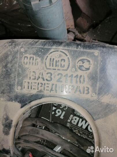 Подкрылок передний правый лада 21110 новый