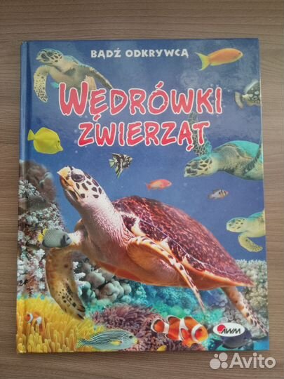 Книга на польском языке Wdrwki zwierzt