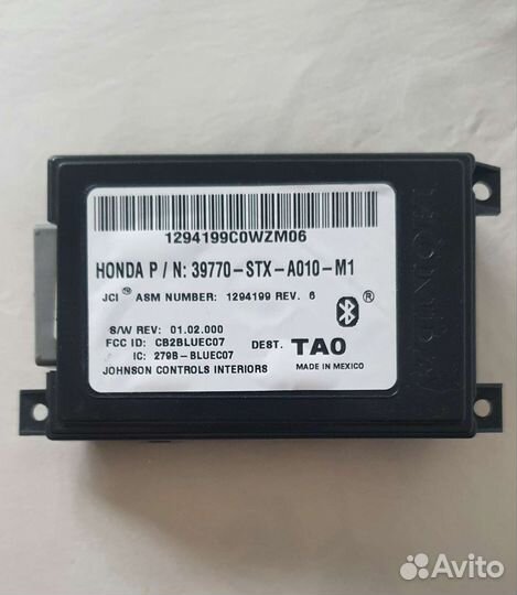 Блок bluetooth для acura