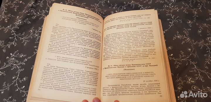 Хрестоматия по истории СССР 17-45