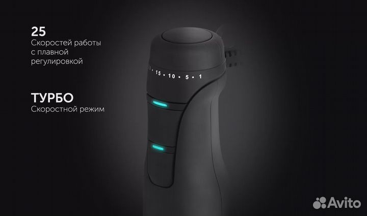 Погружной блендер Polaris PHB 1510GL Silent black