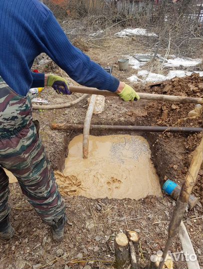 Бурение скважины под воду