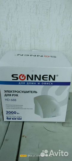 Электросушитель для рук