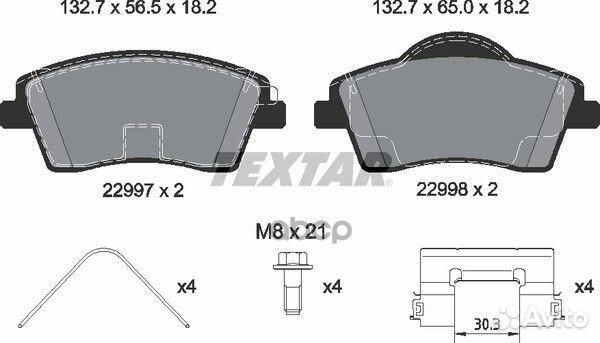 2299701 колодки торм. дисковые Q+ перед. 133x5