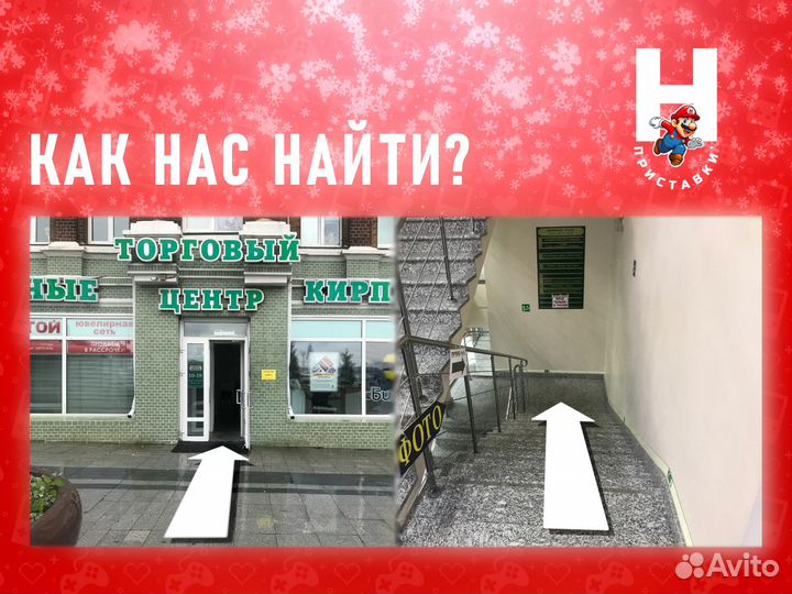 God Of War Ragnarok Collector's Edition PS5/PS4 (К