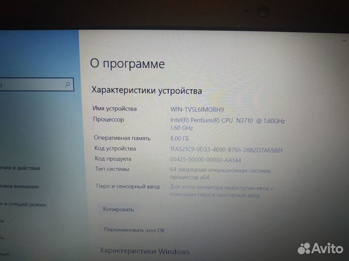 Ноутбук HP/8Gb/2 видеокарты