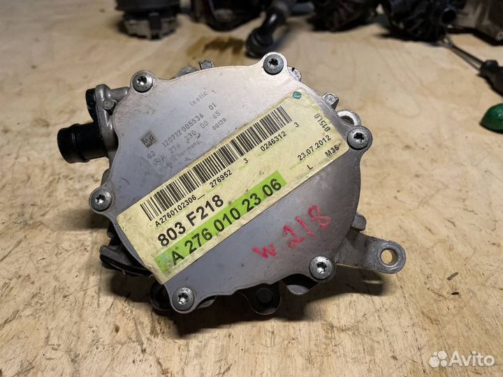 Вакуумный насос Mercedes-Benz M276 276.952