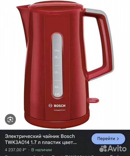 Чайник электрический Bosh