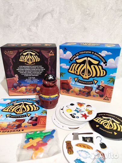 Игра настольная Дубль пиратский