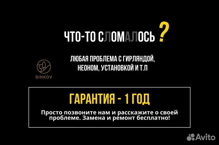 Светильники для подсветки дома