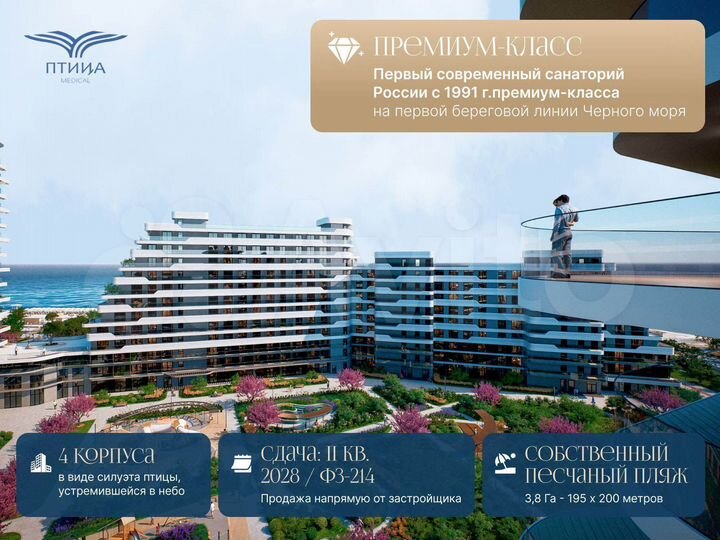 1-к. апартаменты, 33,7 м², 8/16 эт.