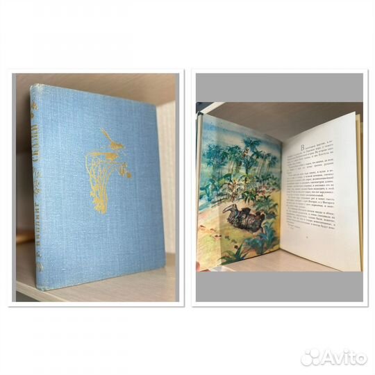 Книги для детей СССР