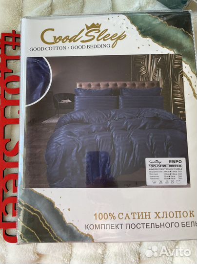 Однотонные комплекты постельного белья евро