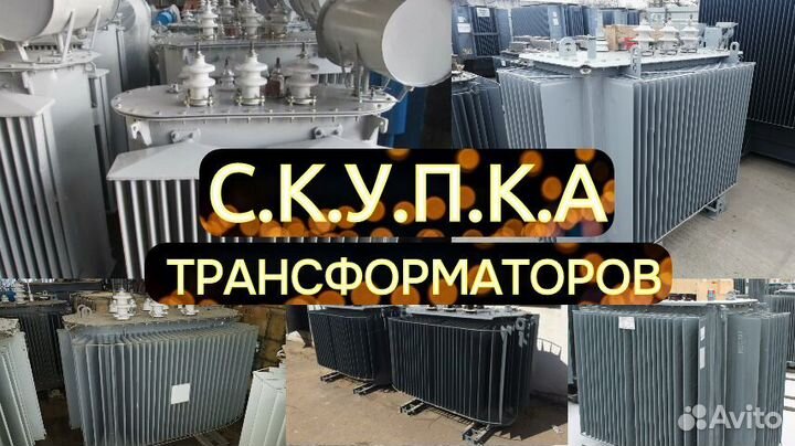 Трансформаторы тсзу 898