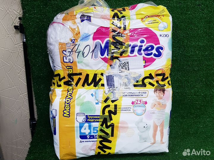 Подгузники трусики 4