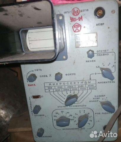 Дефектоскоп укб-1М