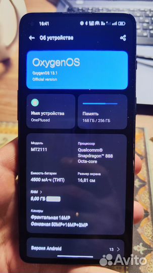 OnePlus 9RT, 8/256 ГБ